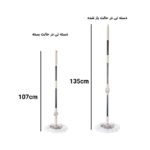 سطل و زمین شو چرخشی پدال دار و بدون پدال لیمون - Image 3