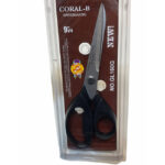قیچی خیاطی مدل Coral-B کد 1260 - Image 5