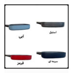 تابه مربع عروس تفلون مدل آوا - Image 14