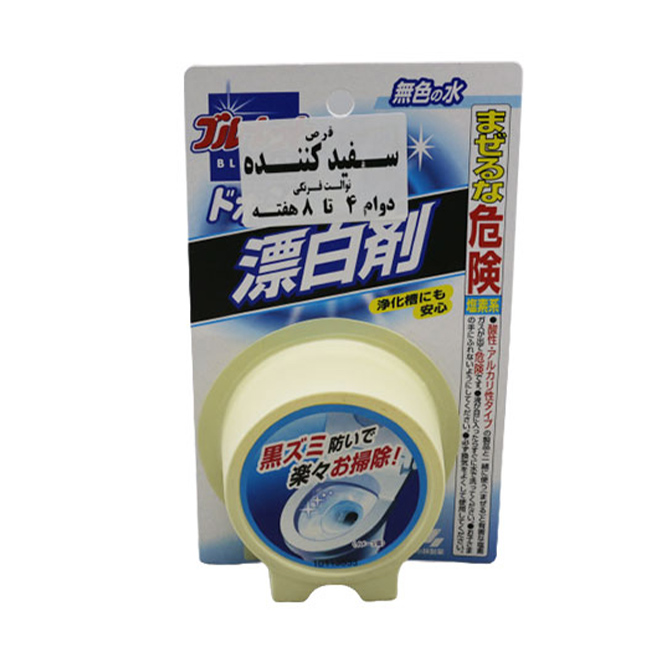 سفیدکننده توالت فرنگی کوبایاشی ژاپنی سفیدکننده توالت فرنگی کوبایاشی ژاپنی